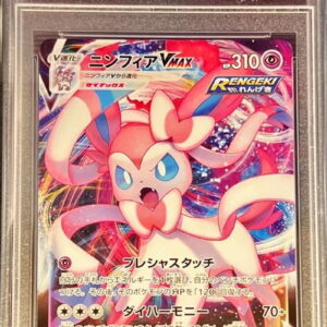 [PSA 10 Graded] Nymphia VMAX [RRR]041/069 [Others]