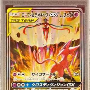 [Difficult condition/PSA 10 Graded] Effie & Deoxys GX (SA) [SR] 177/173 [Difficult condition/Appraised card]