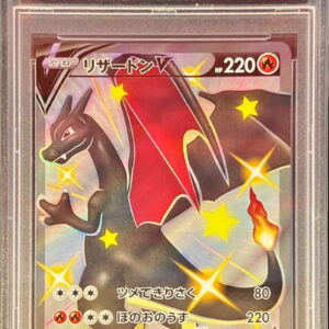 [PSA 9 Appraised] Charizard V [SSR] 307/190 [Others]