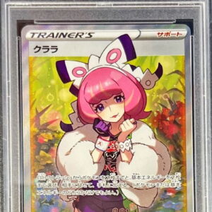 [PSA 9 appraised] Clara [SR] 082/070 [Others]
