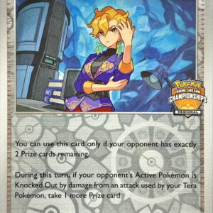 [NM-] Briar (CHAMPIONSHIPS/English version) [-]132/142 [ [NM-] Overseas version ]