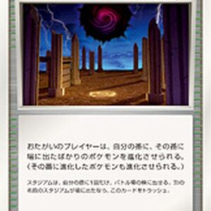 [NM-]Torn space-time[-]092/096 [[NM-]Others]