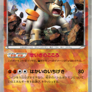 [Light Played] Terrakion [P]155/BW-P [ [Light Played] Others ]