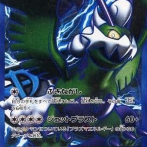 [NM-]Tourneros EX[SR]054/051 [[NM-]Others]