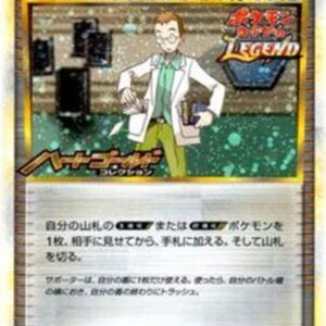 [NM-]How to raise a skein of Deutsches [P]023/L-P [ [NM-]Others]