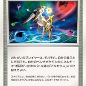 [NM-]Ultimate Zone [P]048/DPt-P [[NM-]Others]