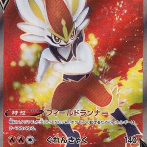 Ace Burn V[SR]072/070 [ s1a ]