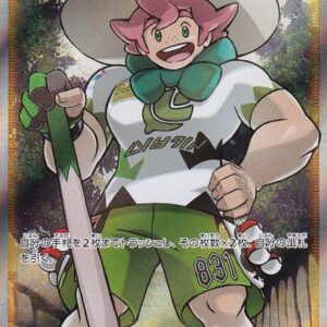 Yarrow [SR]078/070 [ s1a ]