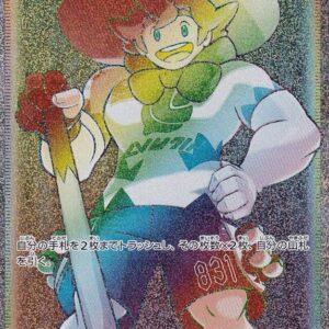 Yarrow [HR]083/070 [ s1a ]