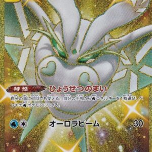 Mothnow [UR]084/070 [ s1a ]
