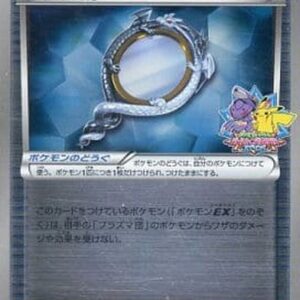 [NM-] Silver Mirror (Battle Carnival 2013) [P] BW-P [ [NM-] Others ]