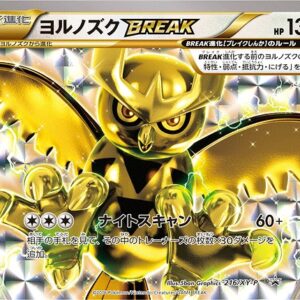 [Light Played]Yorunozuku BREAK[P]216/XY-P [[Light Played]Others]