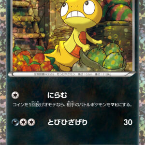 Zurg [P]049/BW-P [Others]