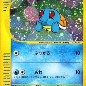 [NM-]Squirtle (McDonald's)[P]007/018 [[NM-]Others]