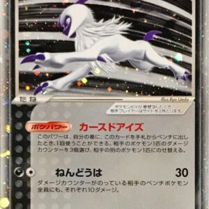 Absol ex[☆]060/108 [Others]