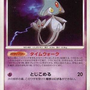 Agnom Lv.55[★]- [Others]