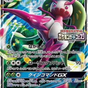 Amajo GX[P]065/SM-P [Others]