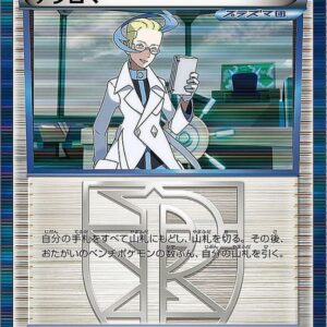 Achroma[-]014/017 [Others]