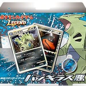 Constructed Standard Deck Vanguirus Evil (L2) [Unopened Pack] - [Unopened Pack]