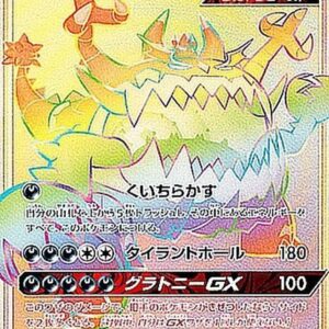 Akuji King GX[HR]058/050 [ sm4 ]