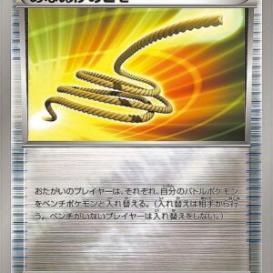 Ananuke String (Mirror) [-]100/131 [ CP4 ]