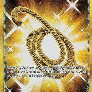 Ananuke no string [UR]062/051 [ sm3 ]