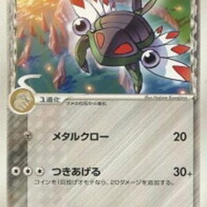 Anopus ﾎｴ-Delta species [-]045/052 [Others]