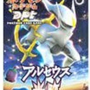 [NM-] expansion Pack 4th Arceus Korin (DPt4) [Unopened Pack]- [[NM-]Unopened Pack]