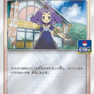 Acerola[P]223/SM-P [Others]
