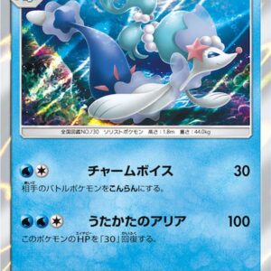 Asirene [P]019/SM-P [Others]