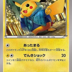 [NM-]Warm Pikachu [P]096/XY-P [ [NM-]XY ]