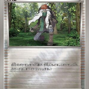 AZ (Mirror/High class pack specification) [-]138/171 [ XY ]