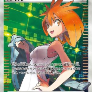 Azusa [SR]064/059 [ XY ]