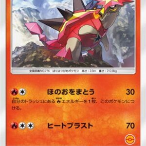 Bakugames [P]012/SM-P [Others]