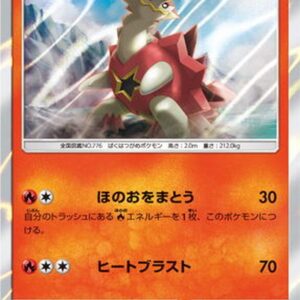 Bakugames [P]022/SM-P [Others]