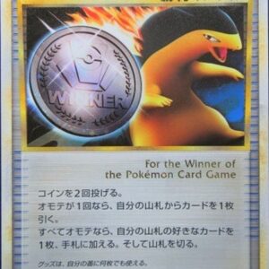 [NM-]Victory Medal (Silver/Bakuhoon) [P]042/L-P [[NM-]Others]