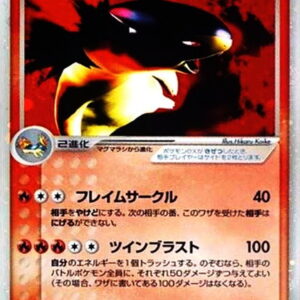 Bakhoon ex[☆]013/053 [Others]