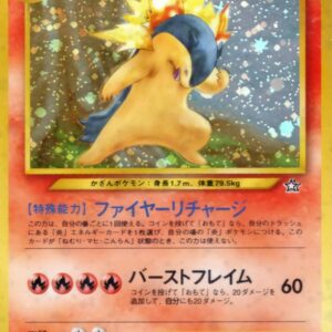 Bakhoun LV.55 (Error Version) [★] Old back [ Old back ]