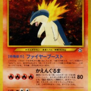 Bakuhoon LV.57[-]Old Ura [Old Ura]