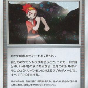 [NM-] Baku's Training (Kira) [P]- [ [NM-] Others ]