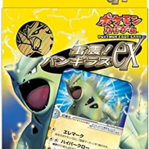 [NM-]Raishin! Bangiras ex [Unopened Pack]- [[NM-]Unopened Pack]