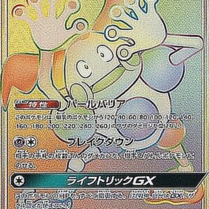 [NM-]Variard GX[HR]080/066 [[NM-]sm6]