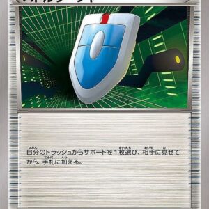 [NM-]Battle Searcher[-]009/018 [[NM-]XY]