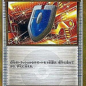 Battle Searcher [UR]091/078 [ XY ]