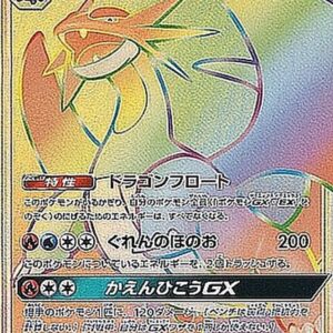 Bomanda GX[HR]083/066 [ sm6 ]