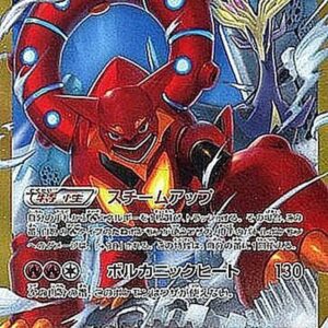 [NM-]Volcanion EX[UR]059/054 [ [NM-]XY ]