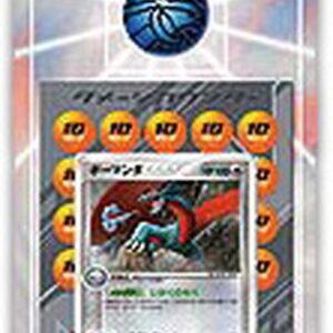 Bomanda Deck [Unopened Pack] - [Unopened Pack]