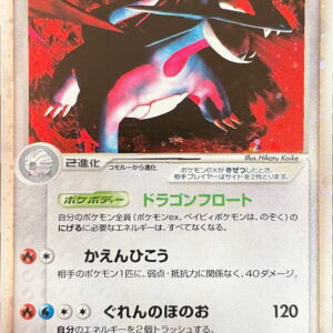 Bomanda ex[☆]064/082 [Others]