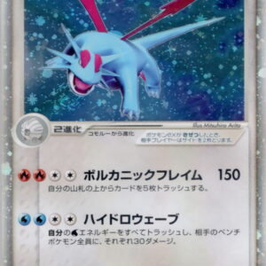 Bomanda ex[☆]081/108 [Others]