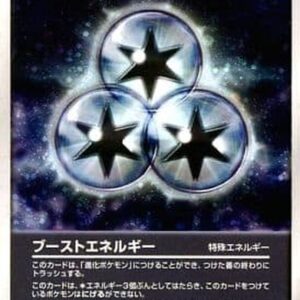 [NM-]Boost Energy [P]016/PLAY [ [NM-]Others]